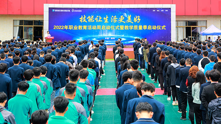 贵阳新华2022年职业教育活动周来了，这些活动等你来参加