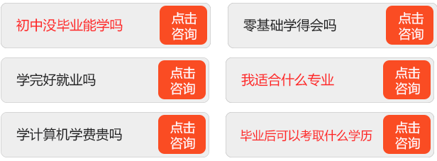解答你关心的问题