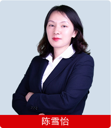 新华电脑导师
