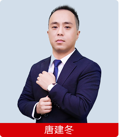 新华电脑导师