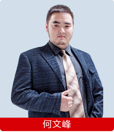 新华电脑导师