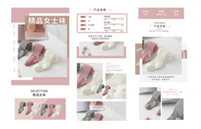 1901班李娟娟作品