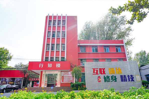 学校环境
