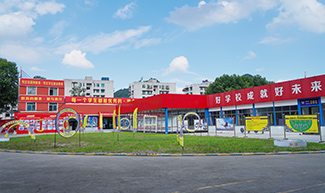 学校环境