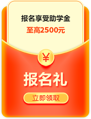 礼品