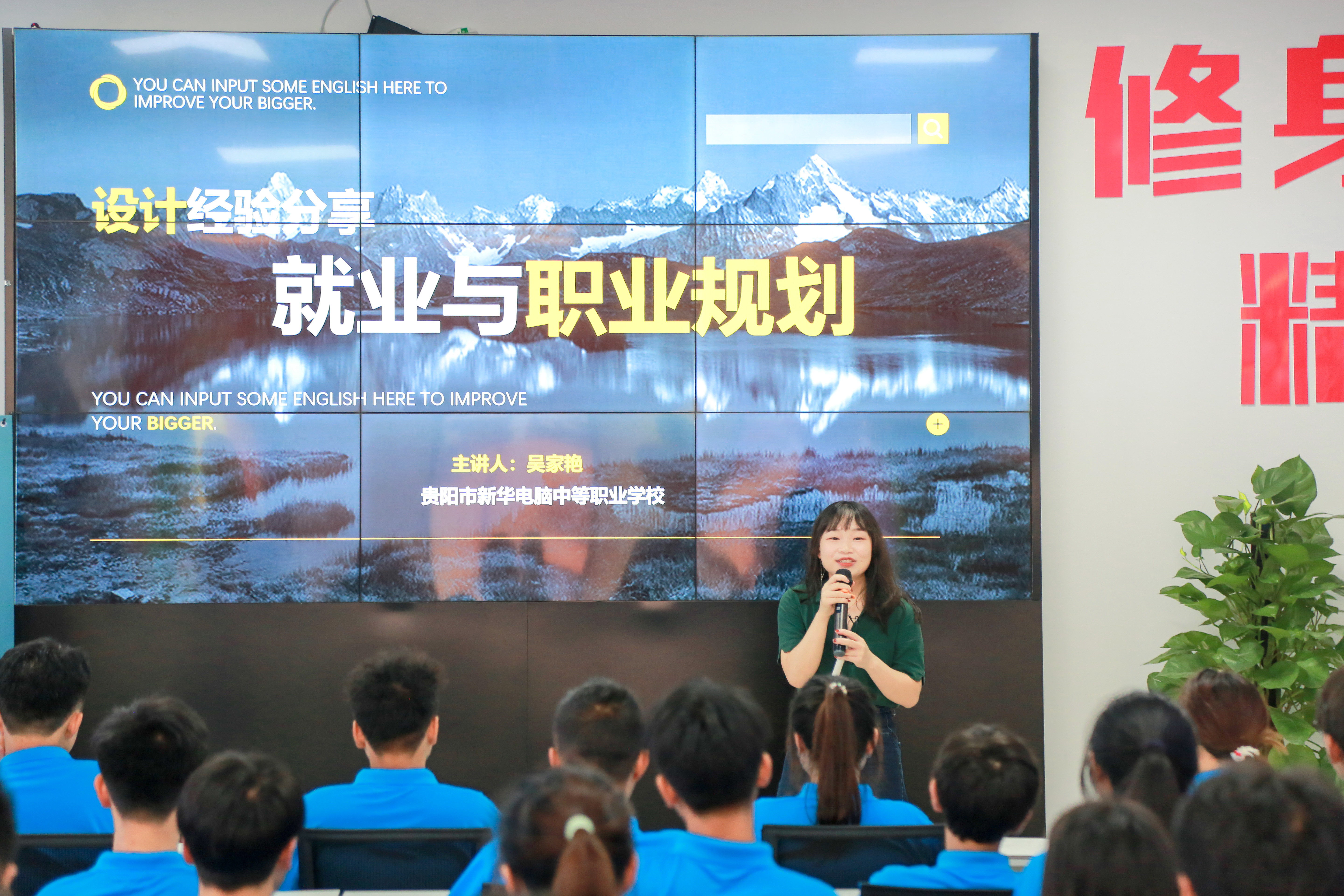 我校开展新一期百家名企进校园——行业技术公开课