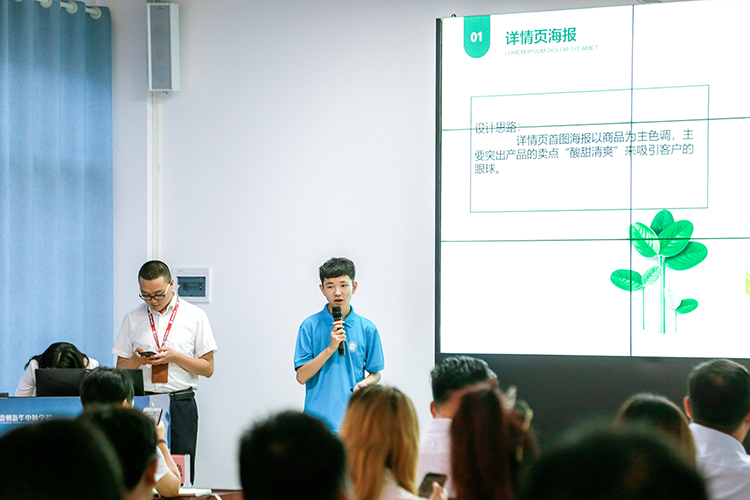 我校秋季新生班月度结课答辩分享会圆满结束