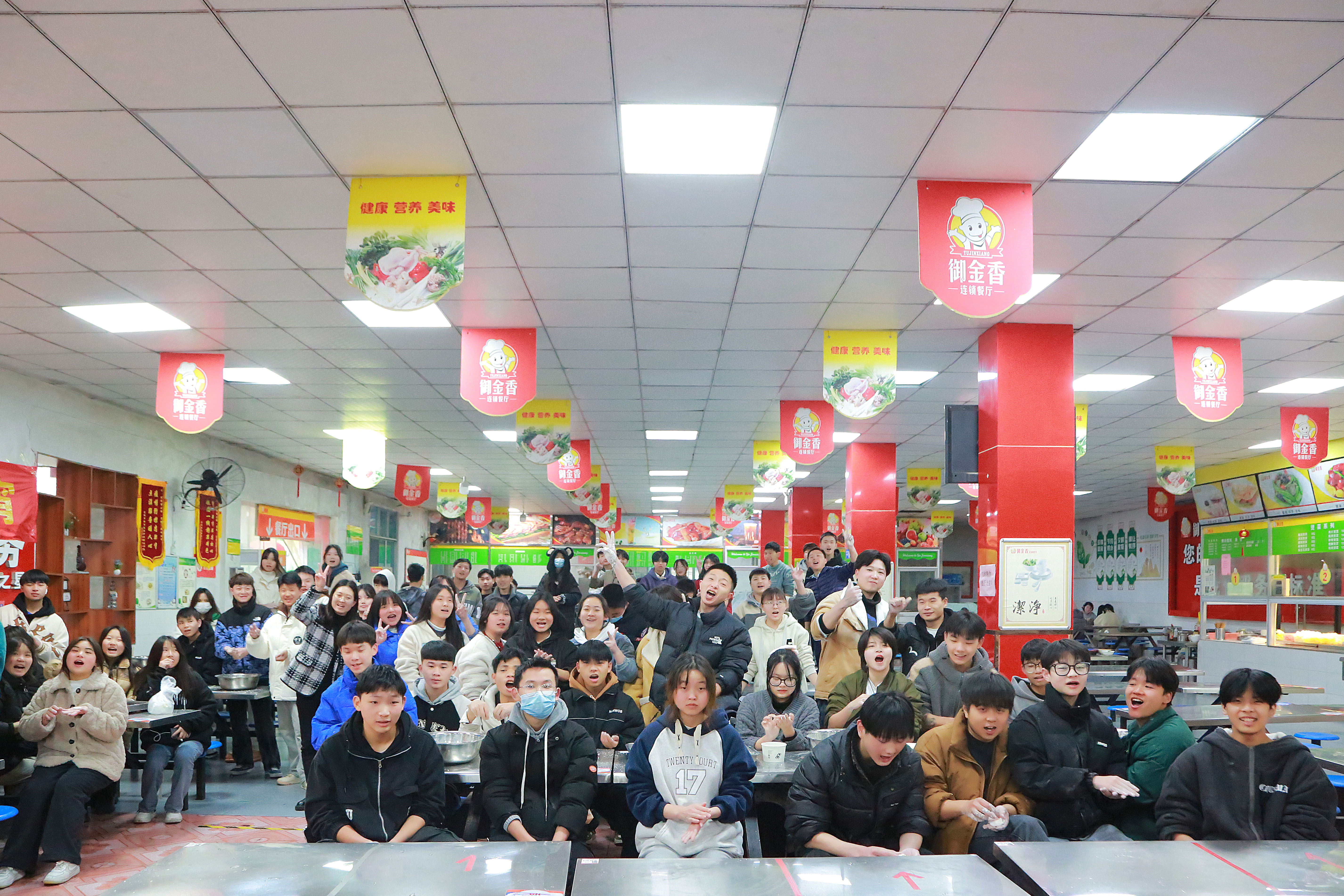 这个元宵佳节，贵阳新华师生是这样过的