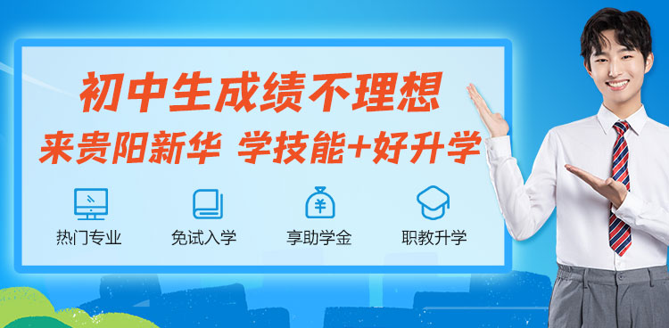 成绩不理想