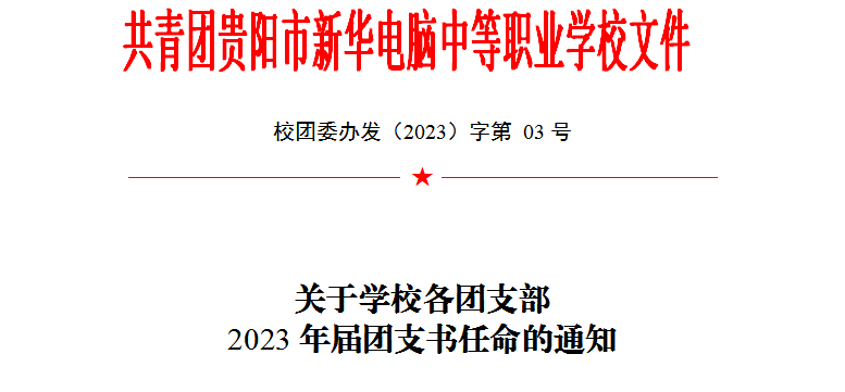 QQ图片20230602153720