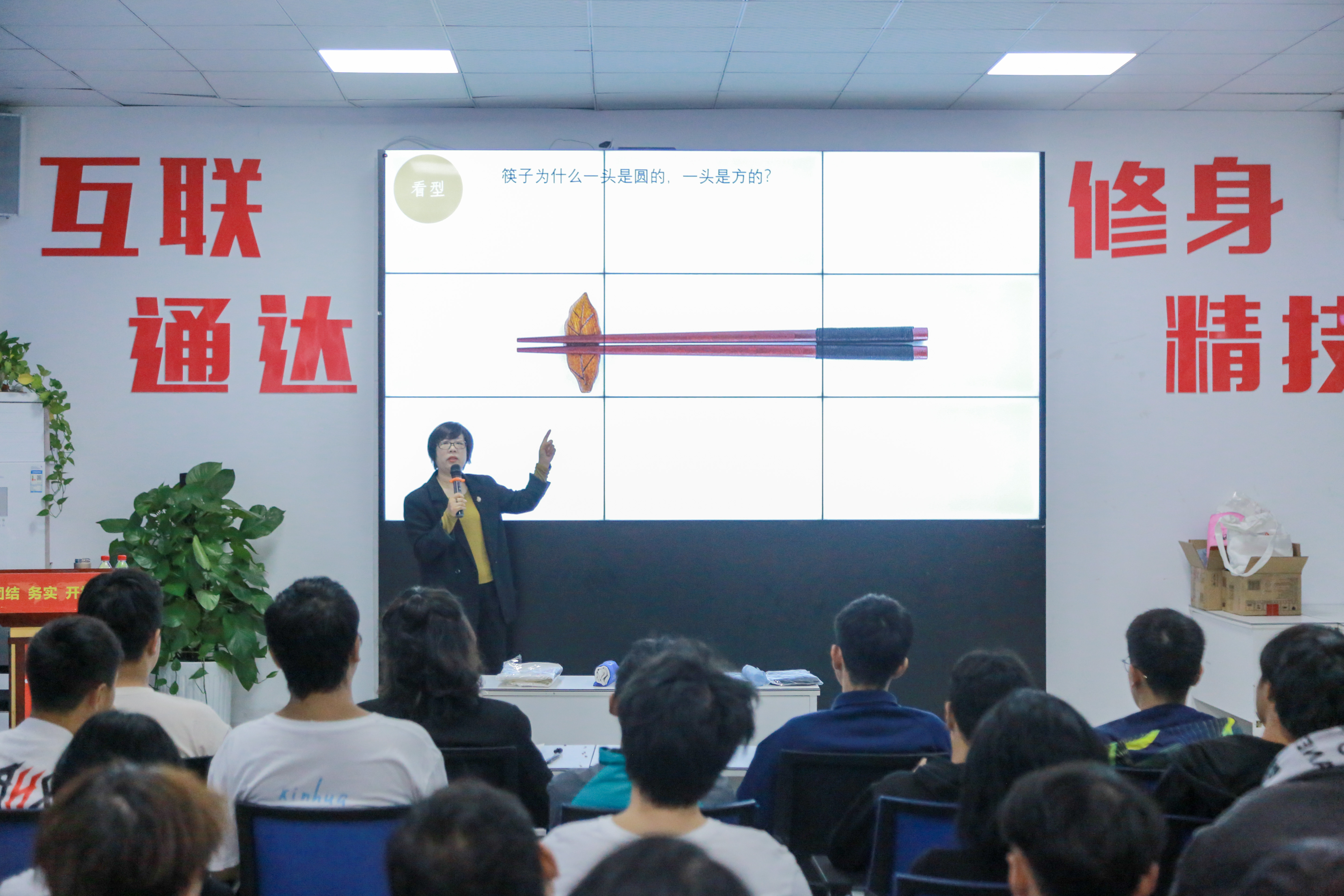 继承学习传统文化，迈向数字经济新时代专题讲座