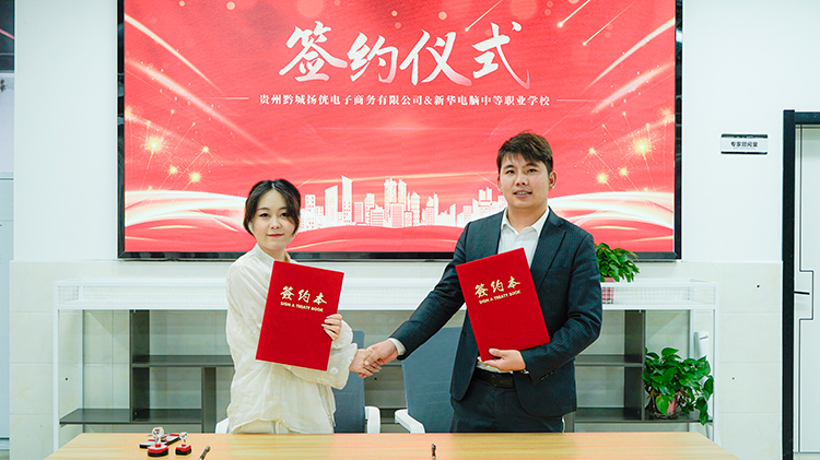 校企委培、产教融合，多举措助力学子更好实习就业