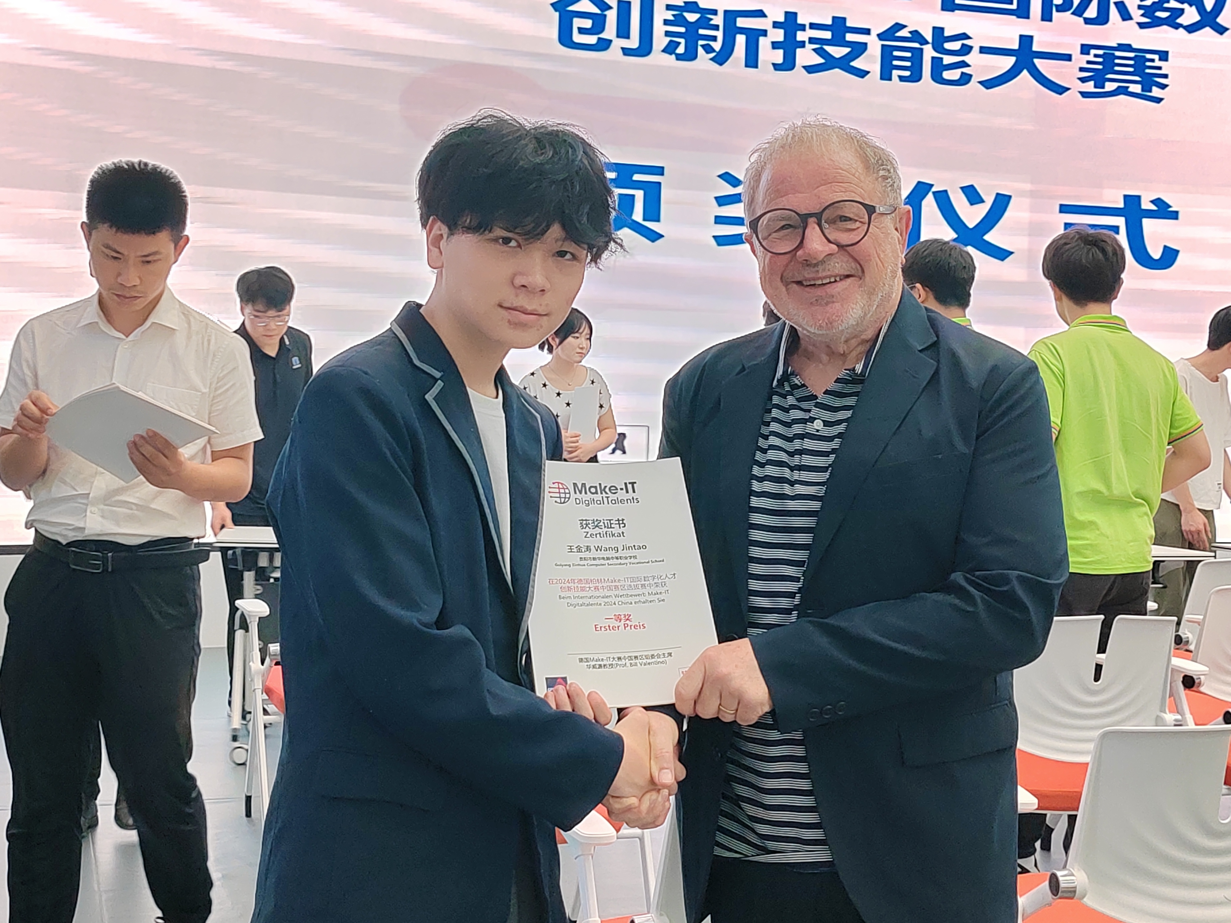 喜报！贵阳市新华电脑中等职业学校荣获2024年德国柏林Make-IT国际大赛中国赛区选拔赛一等奖