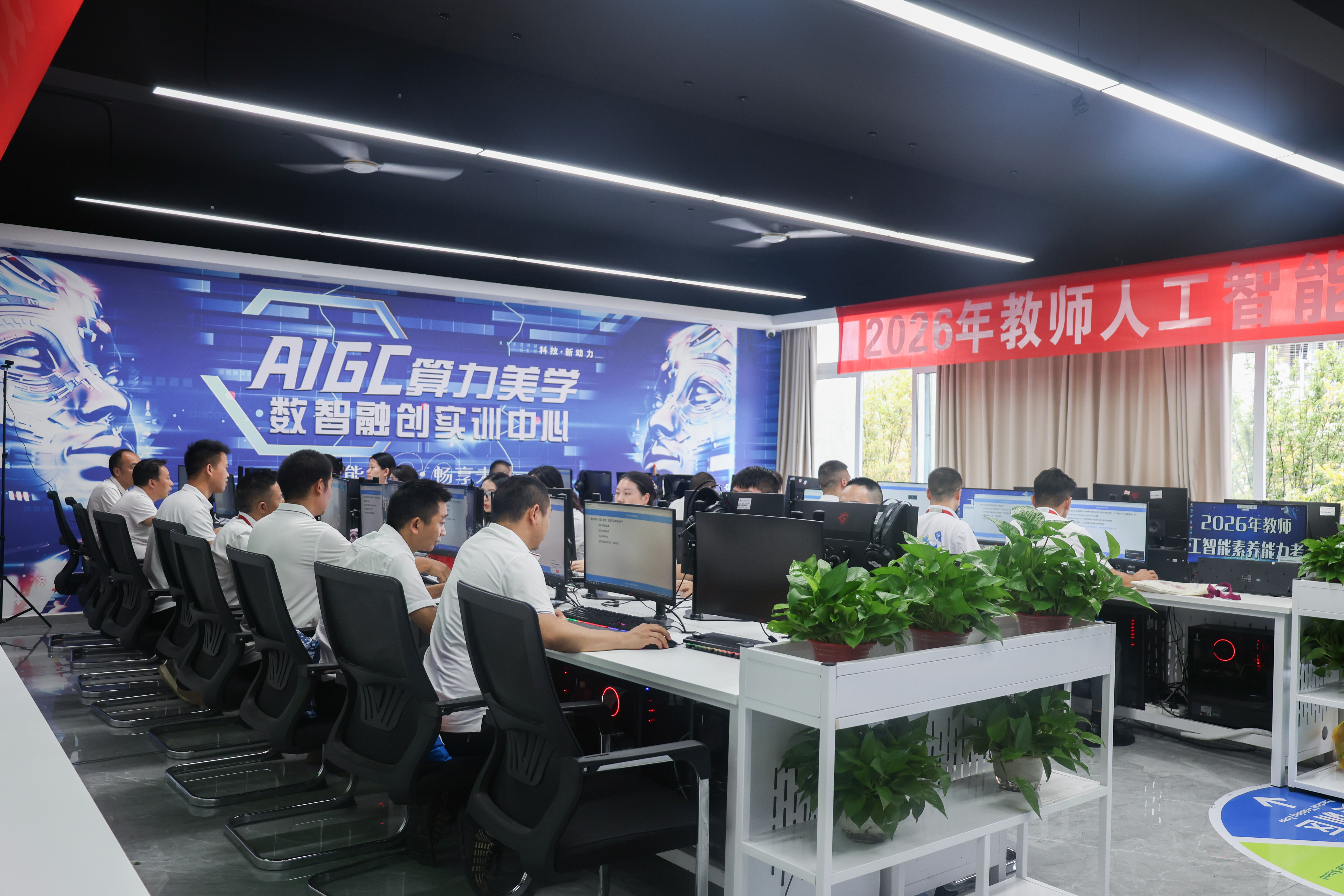 以考促教强技能 以学赋能提素养 我校 2026 年度教师实践技能考试暨人工智能素养能力考核圆满举行