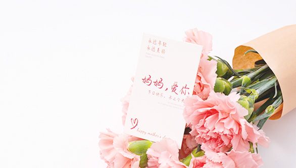 【母亲节特辑】“定格时光·告白母爱“”留言活动，赢暖心好礼！