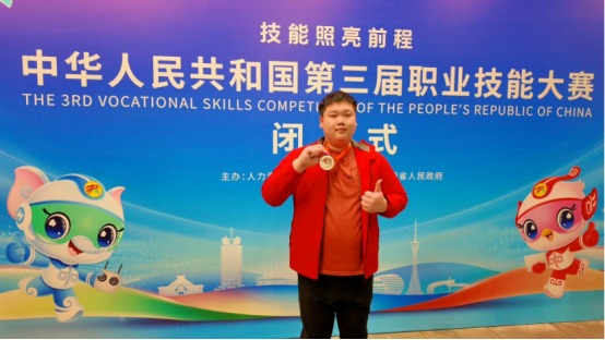 热烈祝贺！新华电脑教育学子国赛摘银，创历史最佳成绩