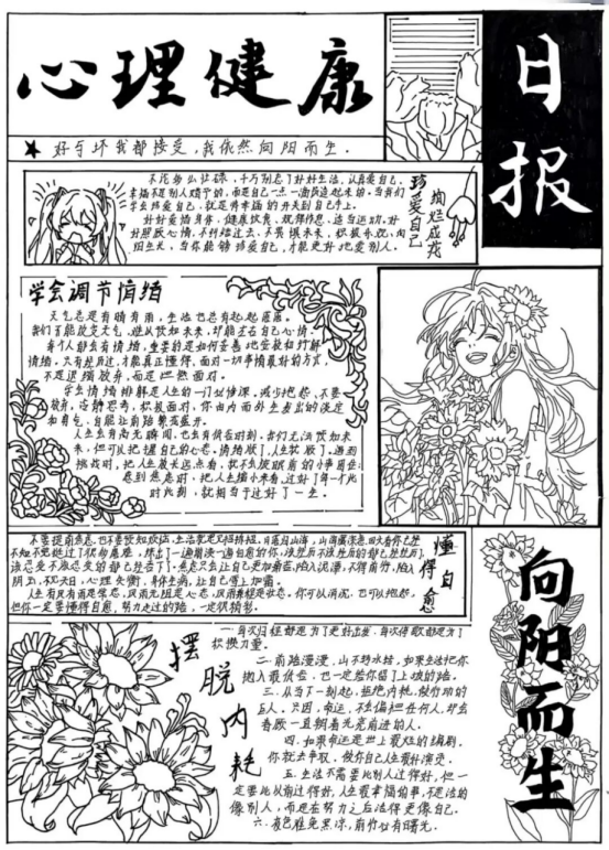 码动未来,票选菁英|贵阳新华1024程序员节学生作品人气PK大赛获奖名单公布