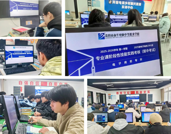 2025年教学质量季 | 以考促练强技能，以评促优育人才——我校组织开展全专业阶段性技能实践考核