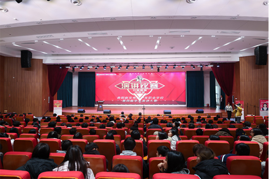 匠心筑梦家乡路，青春报国正当时 | 青春之声为时代而歌！贵阳新华这场演讲比赛太燃了 12月5日，贵阳新华电脑学校学术报告厅内青春激荡、掌声雷动。2025“匠心筑梦家乡路，青春报国正当时”演讲比赛决赛在这里隆重举行，来自各专业的学子们以青春之声，抒发报国之志，用真挚情感描绘家乡画卷，上演了一场精彩绝伦的思想与语言盛宴。部分家长受邀到校，与师生共同见证这场青春与梦想的盛会。  比赛在激昂深情的诗歌朗诵《以吾辈之青春，护盛世之中华》中拉开帷幕。朗诵者们声情并茂，铿锵有力的词句瞬间点燃了现场的氛围，将“青春”与“