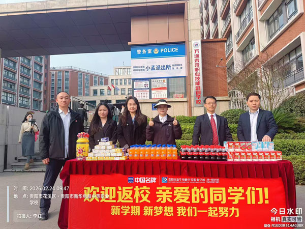 接新生1 接新生1