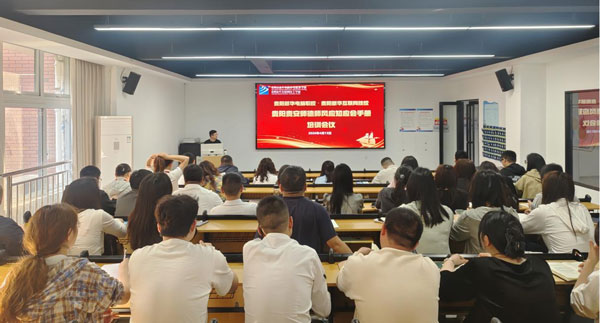 师德底线守育人规矩  全体老师开展2026年师德师风专项法规学习