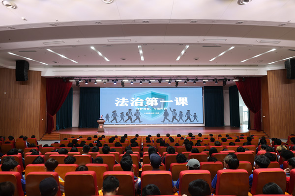 守护青春 与法同行——贵阳市新华电脑中等职业学校开展“法治第一课”专题讲座