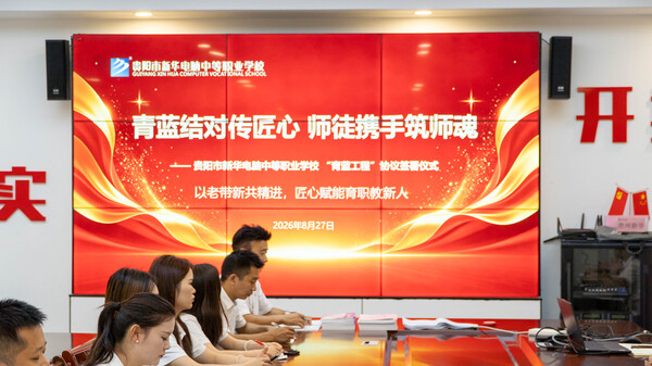 青蓝结对传匠心 师徒携手筑师魂 我校 “青蓝工程” 师徒结对签约仪式顺利举行