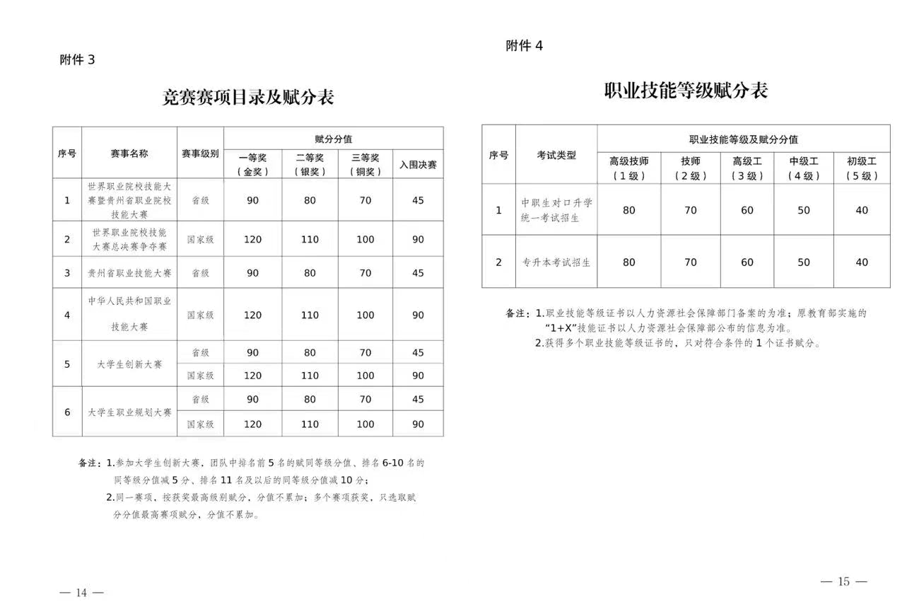 图片5(1)